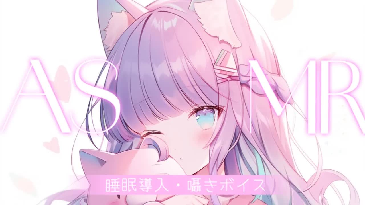 【ASMR/耳舐め】お兄ちゃんのお耳、いただいちゃうぞ♡ 甘えんぼねこメイドのご奉仕ASMR【Ear Blowing/Whispering/Ear Cleaning】 #short