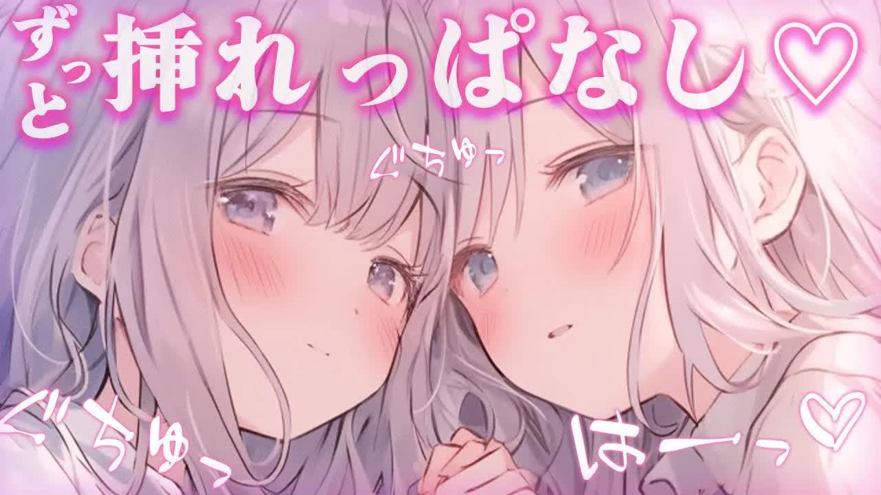 【耳舐めASMR】舌汁ぐちゅぐちゅ♡両耳に舌挿れっぱなしでヘコへことまんないね…？   ♡【EarCleaning,Earlicking,Mouthsound,힐링,귀 핥기,舔耳】