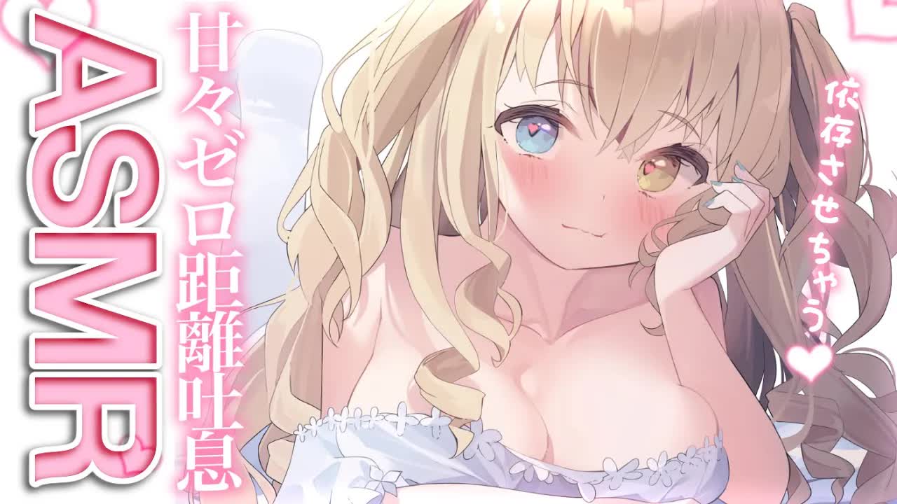 【ASMR/黒3Dio】快楽漬けにさせちゃう甘々耳奥責め🤍耳かき/マッサージ/耳はむ