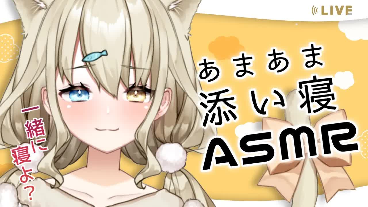 【ASMR/黒3Dio】君の事が大好きな彼女と添い寝♡耳かき/心音/耳舐め【睡眠導入】