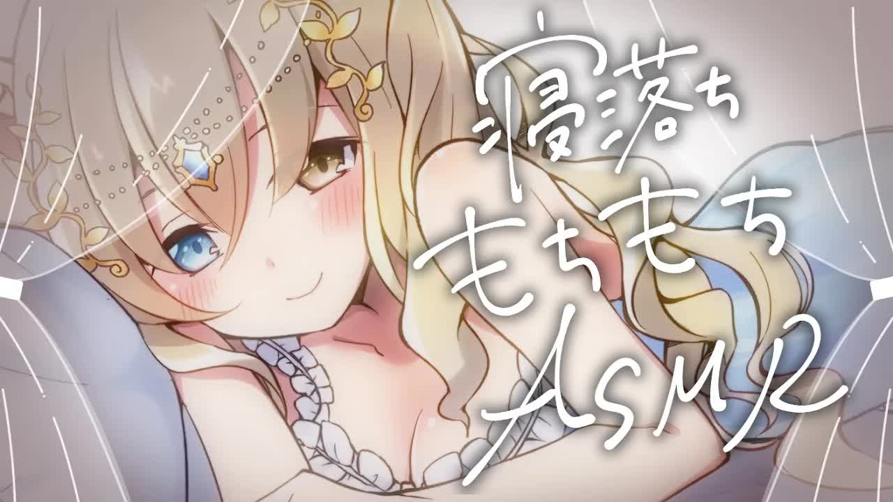 【ASMR/黒3Dio】今夜もいっしょにねんねしよ🤍耳かき/添い寝/耳はむ/心音/Binaural/deep sleep