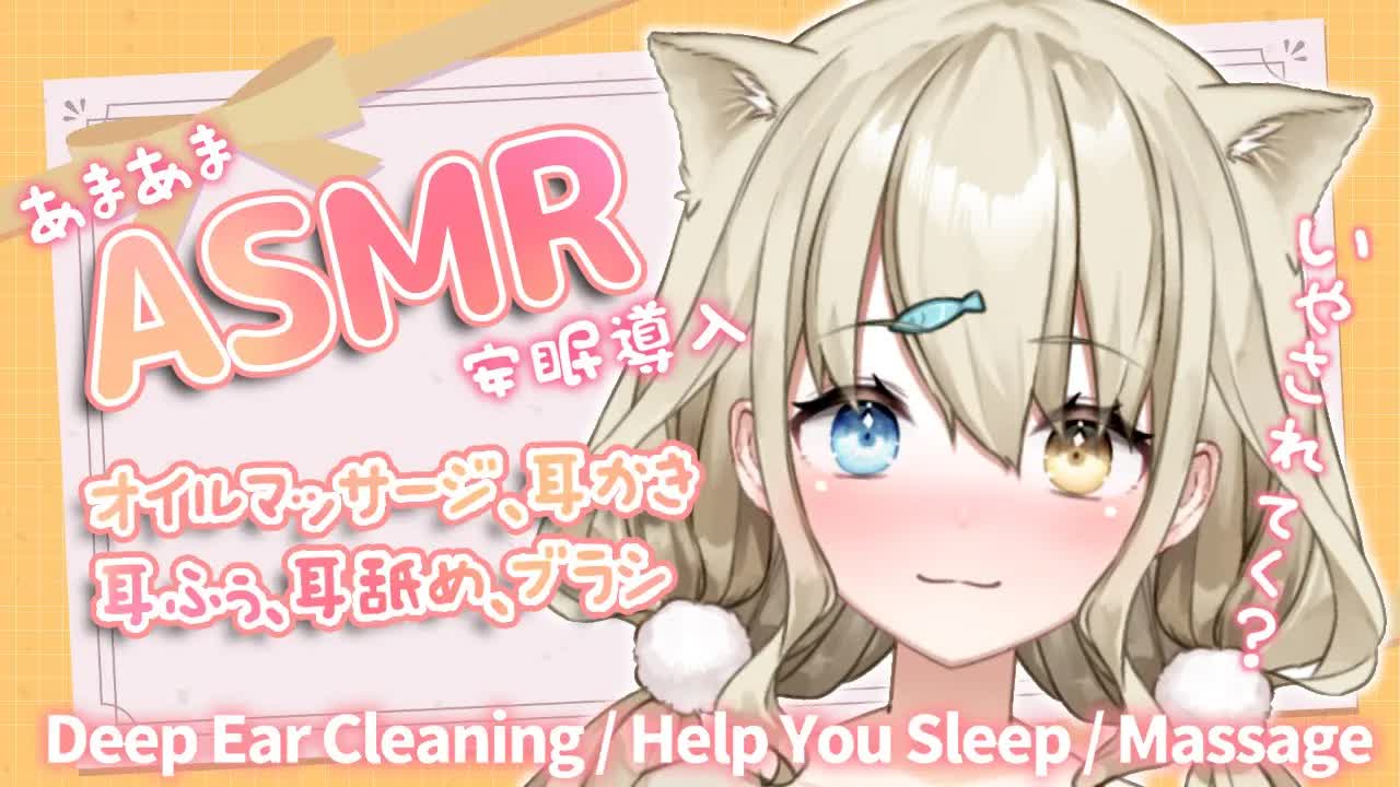 【ASMR/黒3Dio】ゾクゾク耳を刺激してぐっすり安眠♡耳かき/マッサージ/耳舐め【睡眠導入】