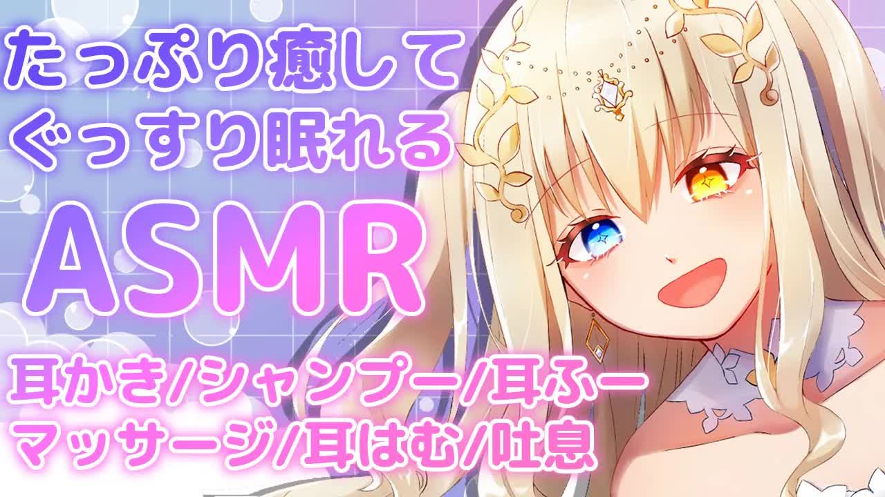 【ASMR/黒3Dio】あまあま囁きで癒したい💗耳かき/マッサージ/耳舐めDeep Ear Cleaning, Whispering, Massage, Ear Licking