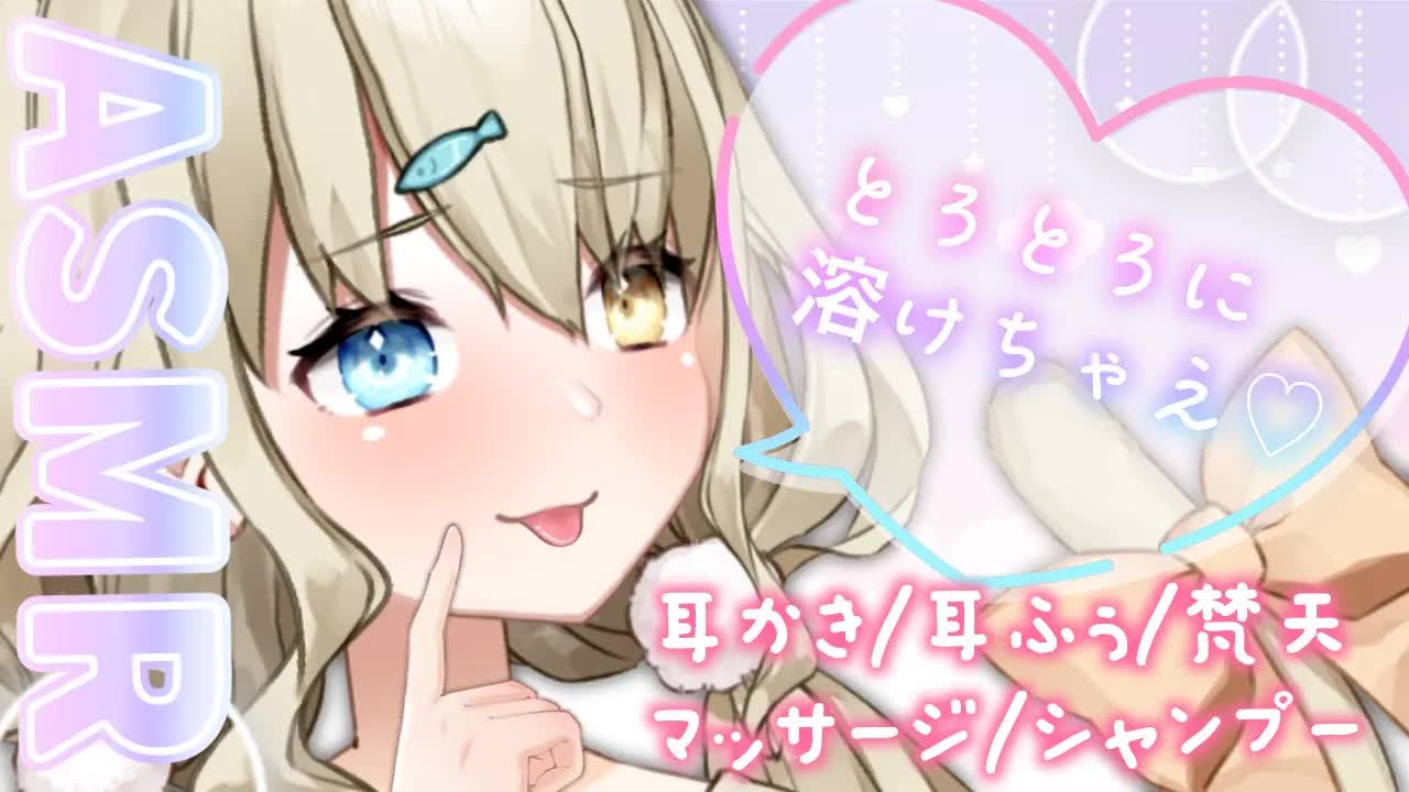 【ASMR/黒3Dio】たっぷり癒してぐっすり安眠🤍シャンプー/耳はむ/マッサージ,shampoo， Whispering, Massage