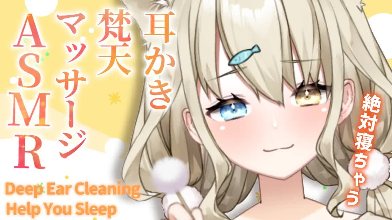 【ASMR/黒3Dio】耳の奥までぐりぐり♡耳かき/囁き/マッサージ/耳舐めDeep Ear Cleaning, Whispering, Massage, Ear Licking