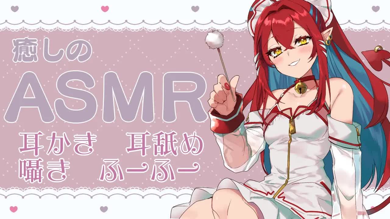 【ASMR】耳かき屋さんごっこ【耳かき/耳舐め/囁き】