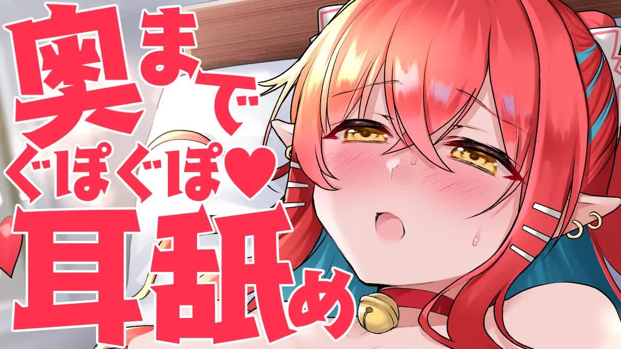 【ASMR】奥までぐぽぐぽ耳舐め♡【耳舐め/耳れろ/ear licking/ear eating】