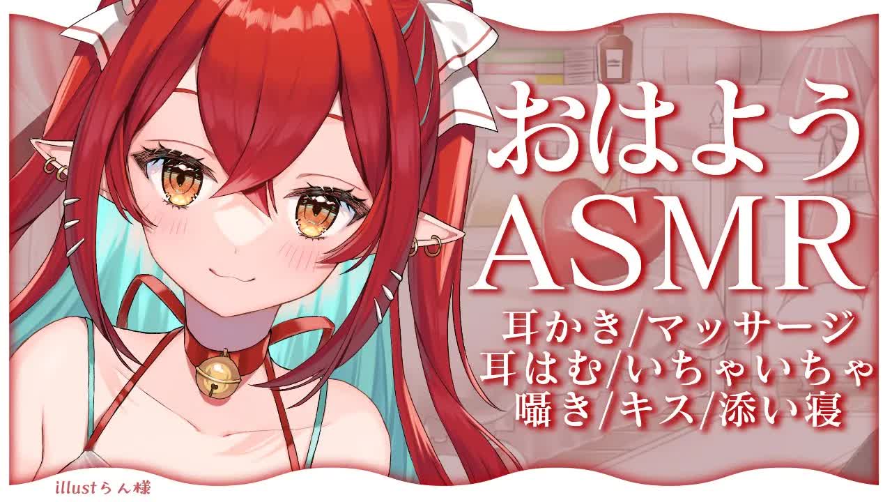 【黒3dio/ASMR】今日も元気に過ごせる魔法、かけてあげる！【耳かき,マッサージ,耳はむ,囁き,キス,添い寝EarCleaning,Mouthsound,Kiss,귀 긁힘,抓耳】