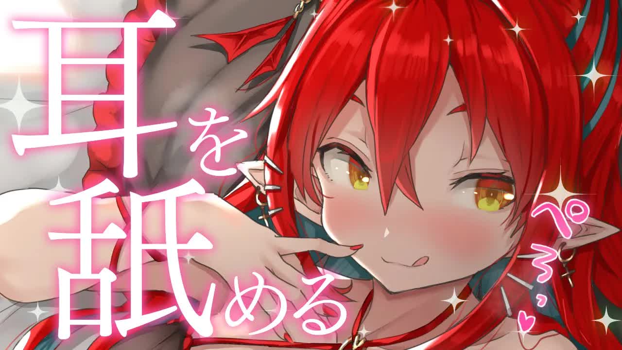 【黒3dio/耳舐めASMR】あまあま耳舐めの時間ですよ♥【耳れろ,耳ぐぽ,耳はむ,耳かき,EarCleaning,Earlicking,Mouthsound,힐링,귀 핥기,舔耳朵】