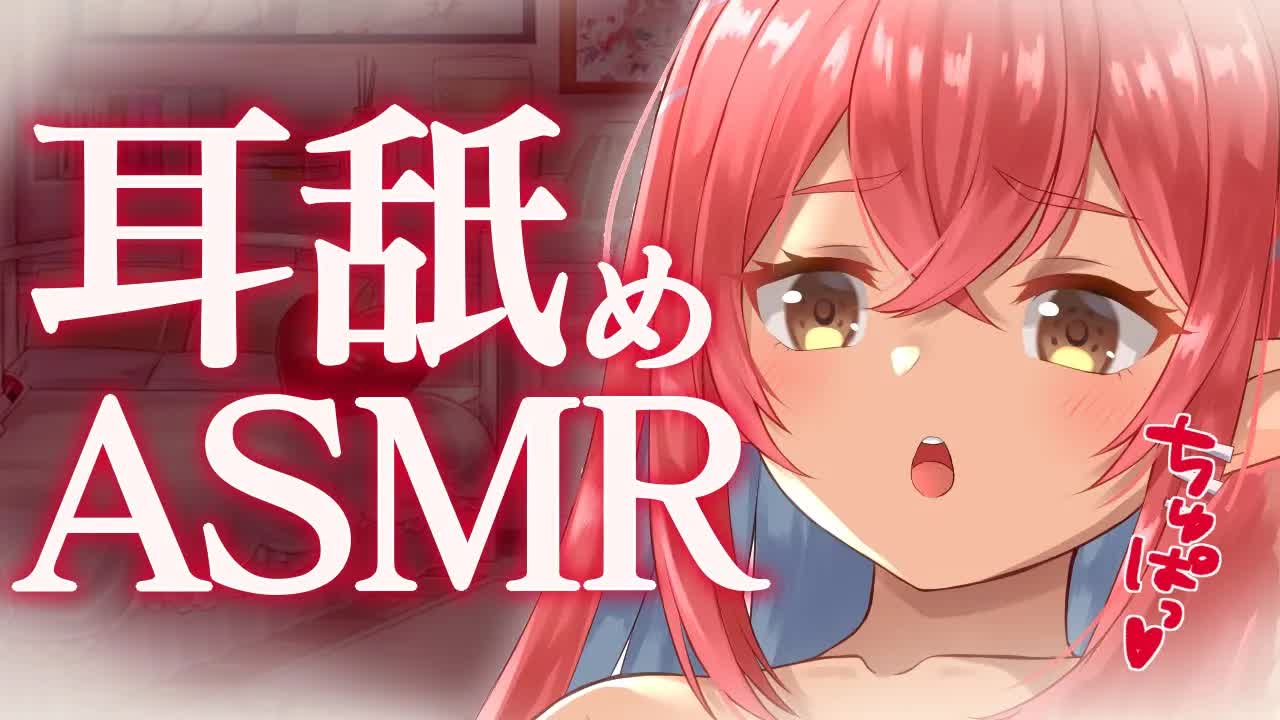 【黒3dio/耳舐めASMR】No talking / ひたすら耳を舐める【耳れろ,耳ぐぽ,耳はむ,Earlicking,Mouthsound,힐링,귀 핥기,舔耳朵】