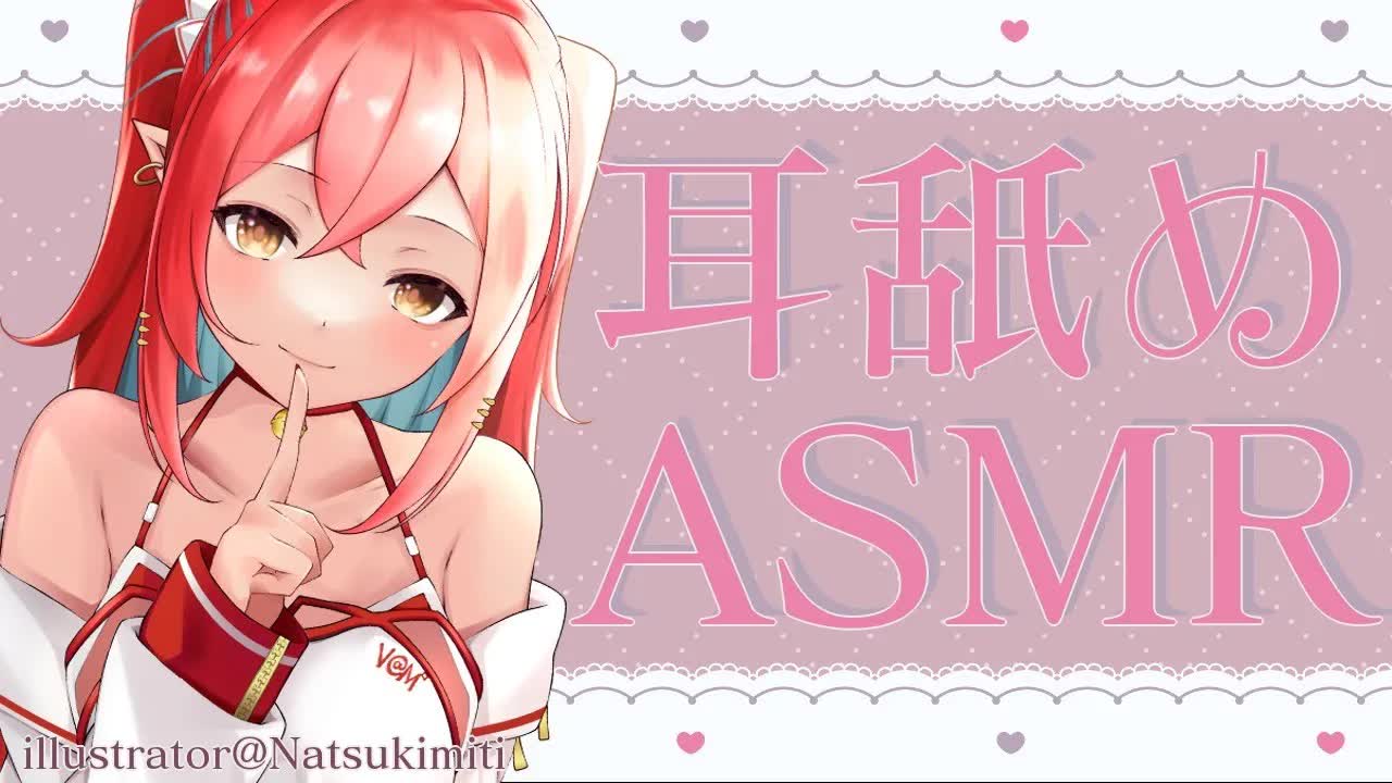 【たっぷり耳舐めASMR】どこがきもちい…♡？【耳かき、ふーふーはむはむも♥】