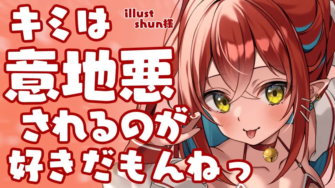 【黒3dio/耳舐めASMR】いじわるされるのすきだもんねっ【耳舐め,耳れろ,耳ぐぽ,耳はむ,耳かき,EarCleaning,Earlicking,Mouthsound,힐링,귀 핥기,舔耳朵】