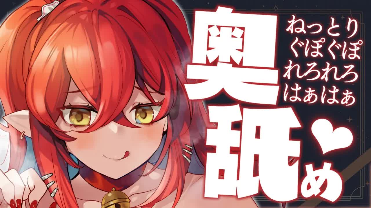 【黒3dio/ASMR】ねっとりぐっぽり奥舐め❤【耳舐め,耳かき,囁き,マッサージ,EarCleaning,Earlicking,Mouthsound,힐링,귀 핥기,舔耳朵】
