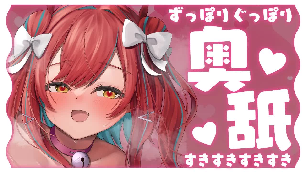 【黒3dio/耳舐めASMR】ずっぽりぐっぽりすきすき奥舐め♥【耳れろ,耳ぐぽ,耳はむ,耳かき,EarCleaning,Earlicking,Mouthsound,힐링,귀 핥기,舔耳朵】