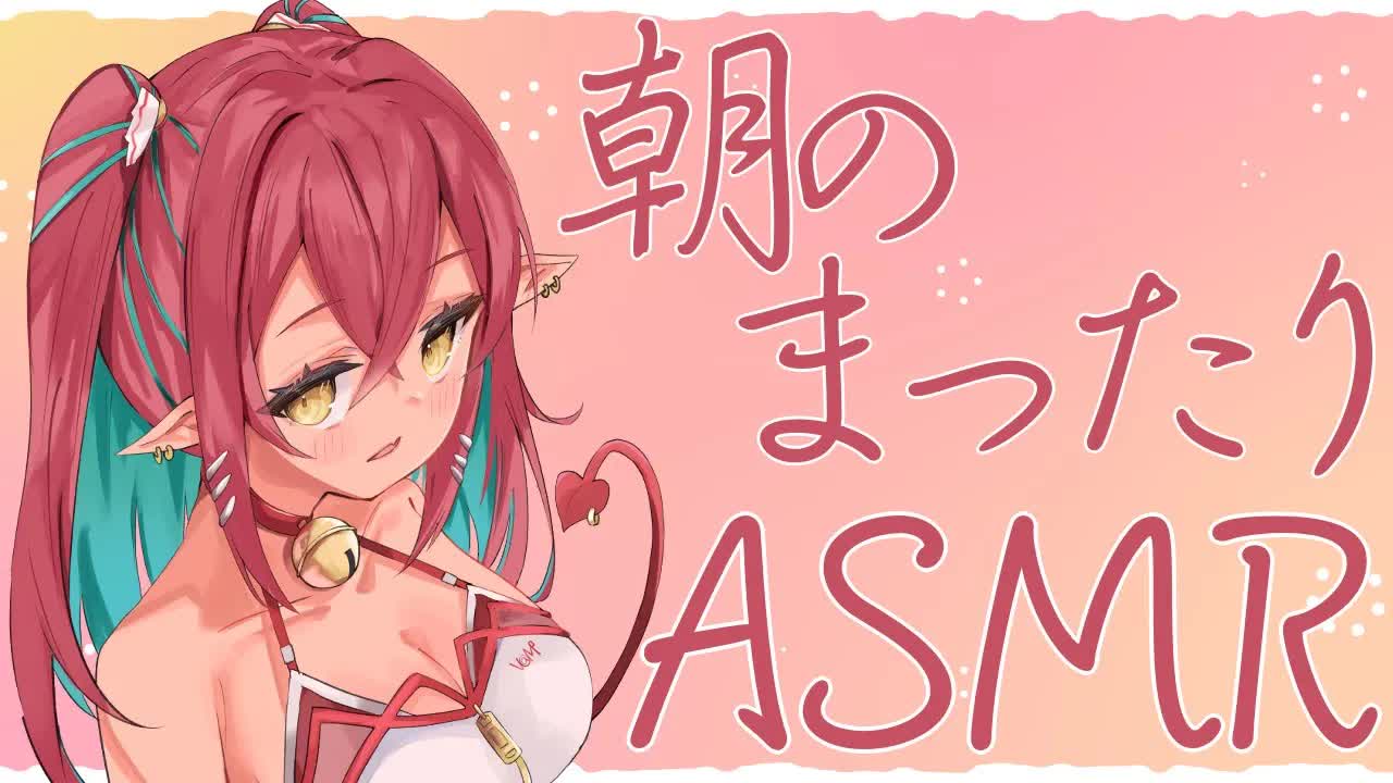 【ASMR】朝のまったりいちゃいちゃASMR❤【マッサージ/耳舐め/囁き/ear licking/ear eating/Kiss】