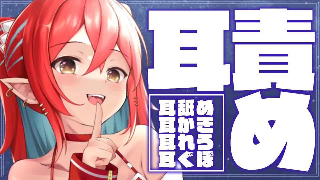【黒3dio/ASMR】耳責め❤【耳舐め,耳かき,ぐぽれろ,EarCleaning,Earlicking,Mouthsound,힐링,귀 핥기,舔耳朵】