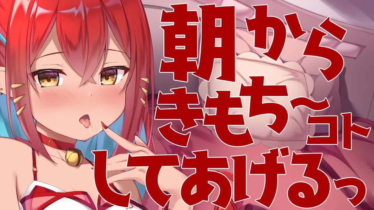 【耳舐めASMR】朝からきもち～コトしてあげるねっ♡【耳かき/耳舐め/耳れろ/囁き/キス/ear licking/ear eating/Kiss】