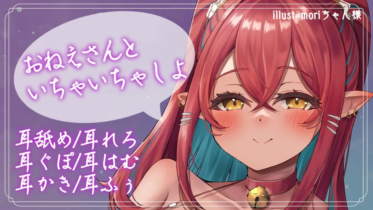 【黒3dio/ASMR】おねえさんといちゃいちゃしよっ【耳舐め,耳れろ,耳ぐぽ,耳はむ,耳かき,EarCleaning,Earlicking,Mouthsound,힐링,귀 핥기,舔耳朵】