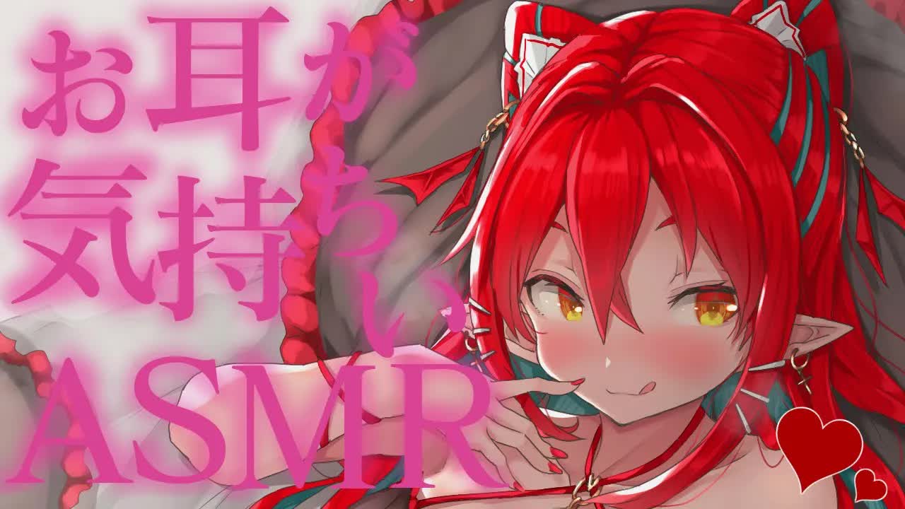 【ASMR】妹の耳攻めでお耳気持ちよくなっちゃおうね♡【耳かき/耳舐め/耳ふー/耳はむ/耳ぐぽ/耳れろ/ear cleaning/ear licking/ear eating/Kiss】