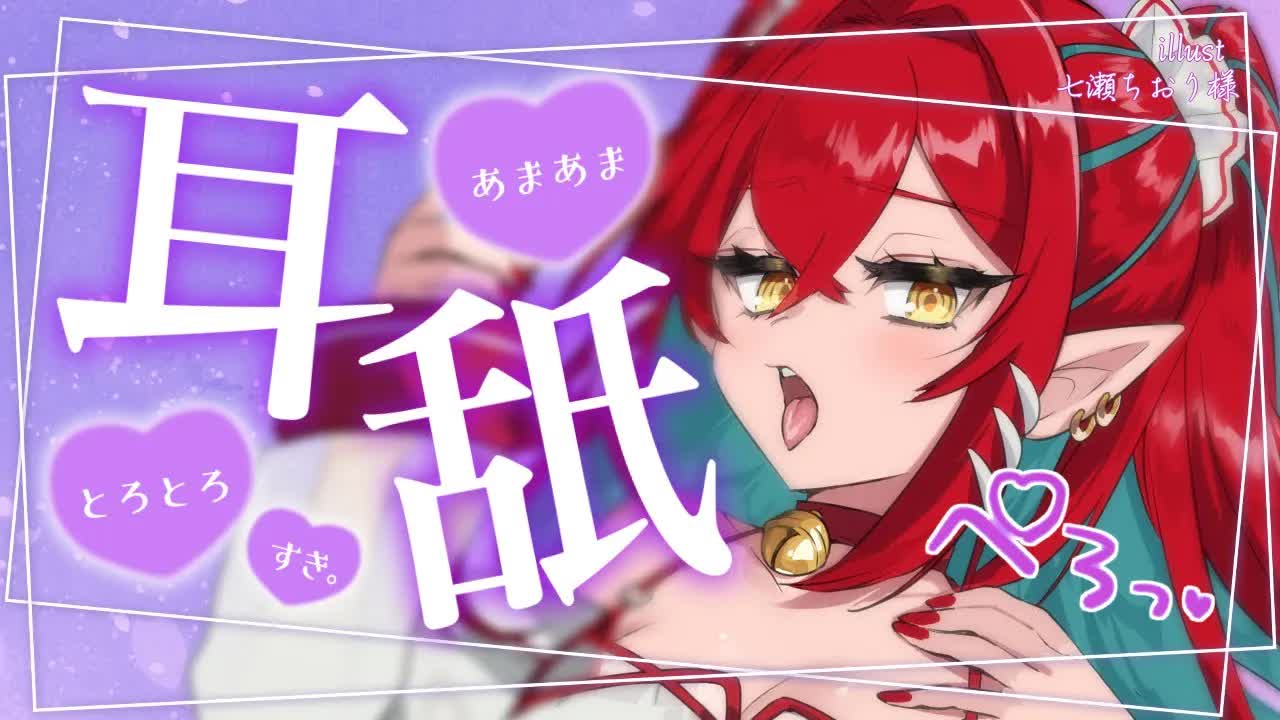 【黒3dio/耳舐めASMR】あまあまとろとろすきすき♡【耳れろ,耳ぐぽ,耳はむ,耳かき,マッサージ,EarCleaning,Earlicking,Mouthsound,힐링,귀 핥기,舔耳朵】