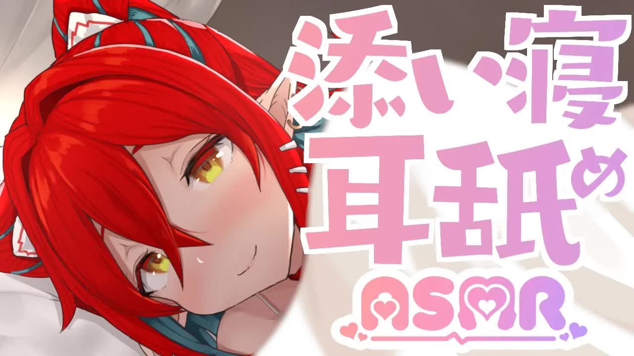 【黒3dio/耳舐めASMR】夜も遅いから、添い寝。【EarCleaning,Earlicking,Mouthsound,힐링,귀 핥기,舔耳朵】