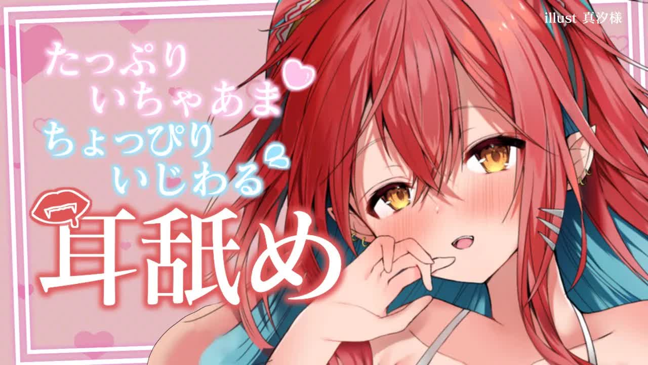 【黒3dio/耳舐めASMR】たっぷりいちゃあま👼ちょっぴりいじわる👿【EarCleaning,Earlicking,Mouthsound,힐링,귀 핥기,舔耳朵】