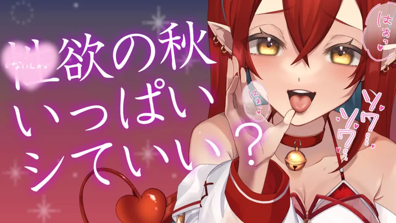 【ASMR】舐め欲発散したいんだけど付き合ってくれるよね♥？【耳舐め/耳れろ/ear licking/ear eating/Kiss】
