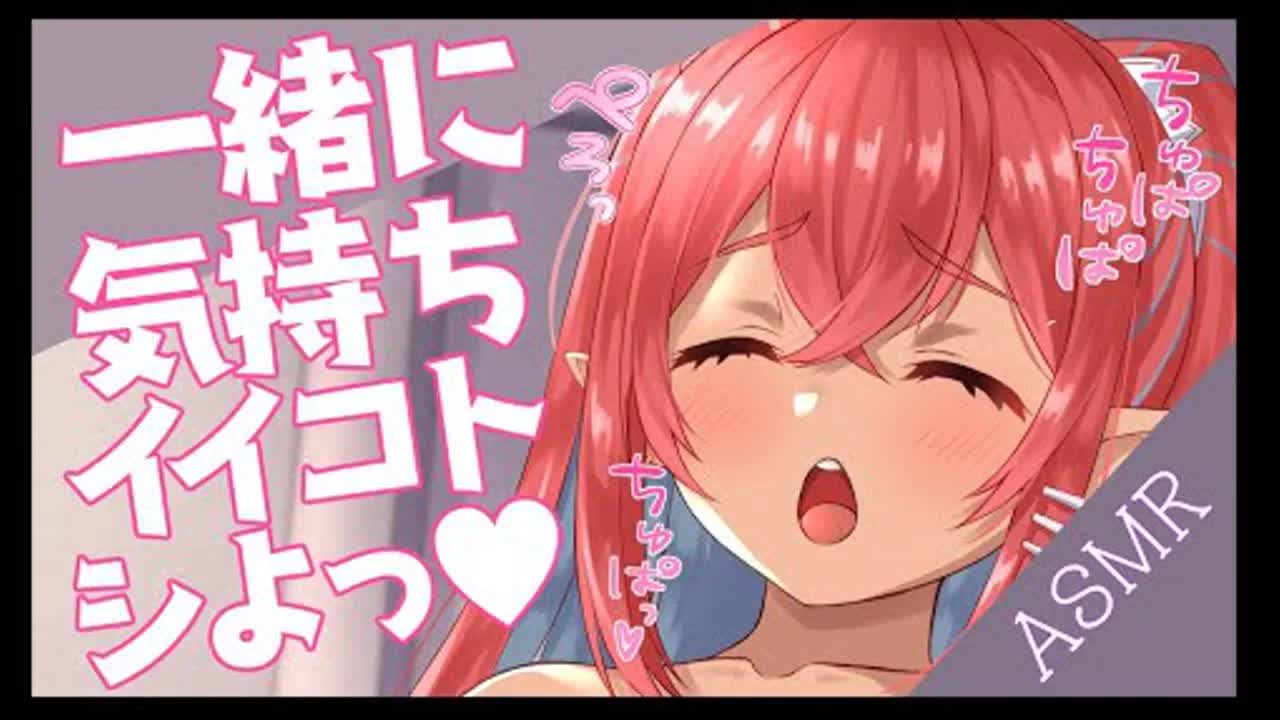 【耳舐めASMR】こってるところ全部ほぐしてあげますね♡【耳舐め/耳れろ/囁き/キス/ear licking/ear eating/Kiss】
