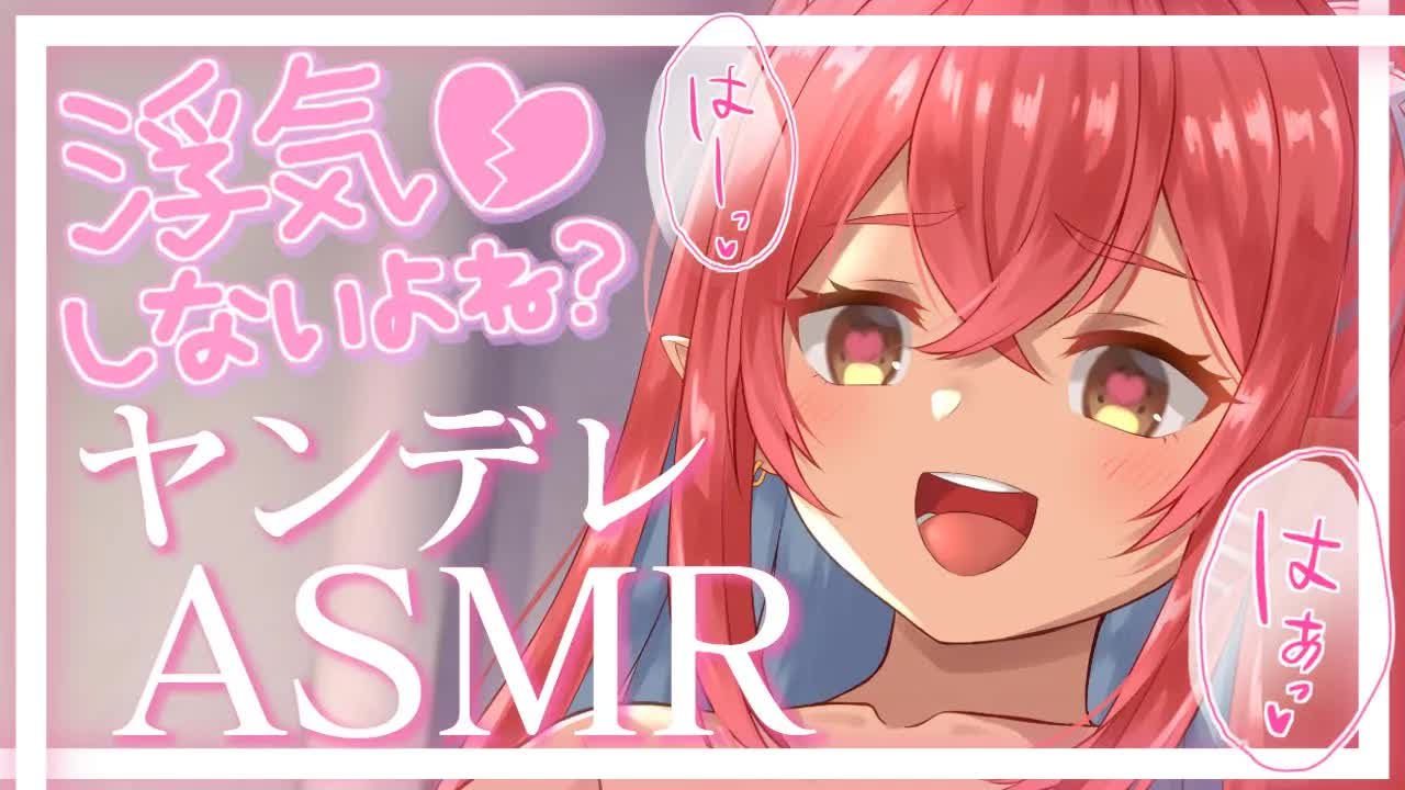 【黒3dio/ASMR】ヤンデレをよくわかっていない吸血鬼によるヤンデレASMR【耳舐め,耳ふぅ,れろぐぽ,EarCleaning,Earlicking,Mouthsound,힐링,귀 핥기,舔耳朵】