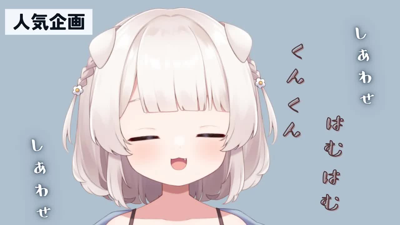 【TASCAM/ASMR】お耳くんくんはむはむ🐶ゼロ距離オノマトペ囁き/sniffing onomatopoeia Whispering【Japanese/binaural】
