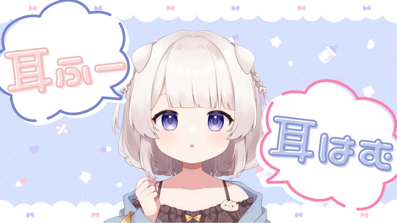 【ASMR】眠れる耳ふー/耳はむ/ふわふわ布/Ear Blowing【Japanese/binaural】