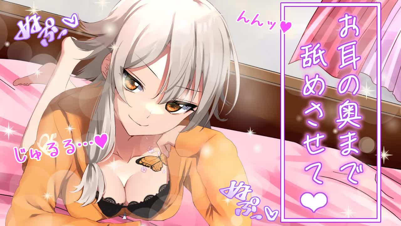 【耳舐めASMR/3dio】ひさびさにゆっくりとお話ししよ…？ まったりねっとりお耳を攻める…💕【Vtuber/燠芳】