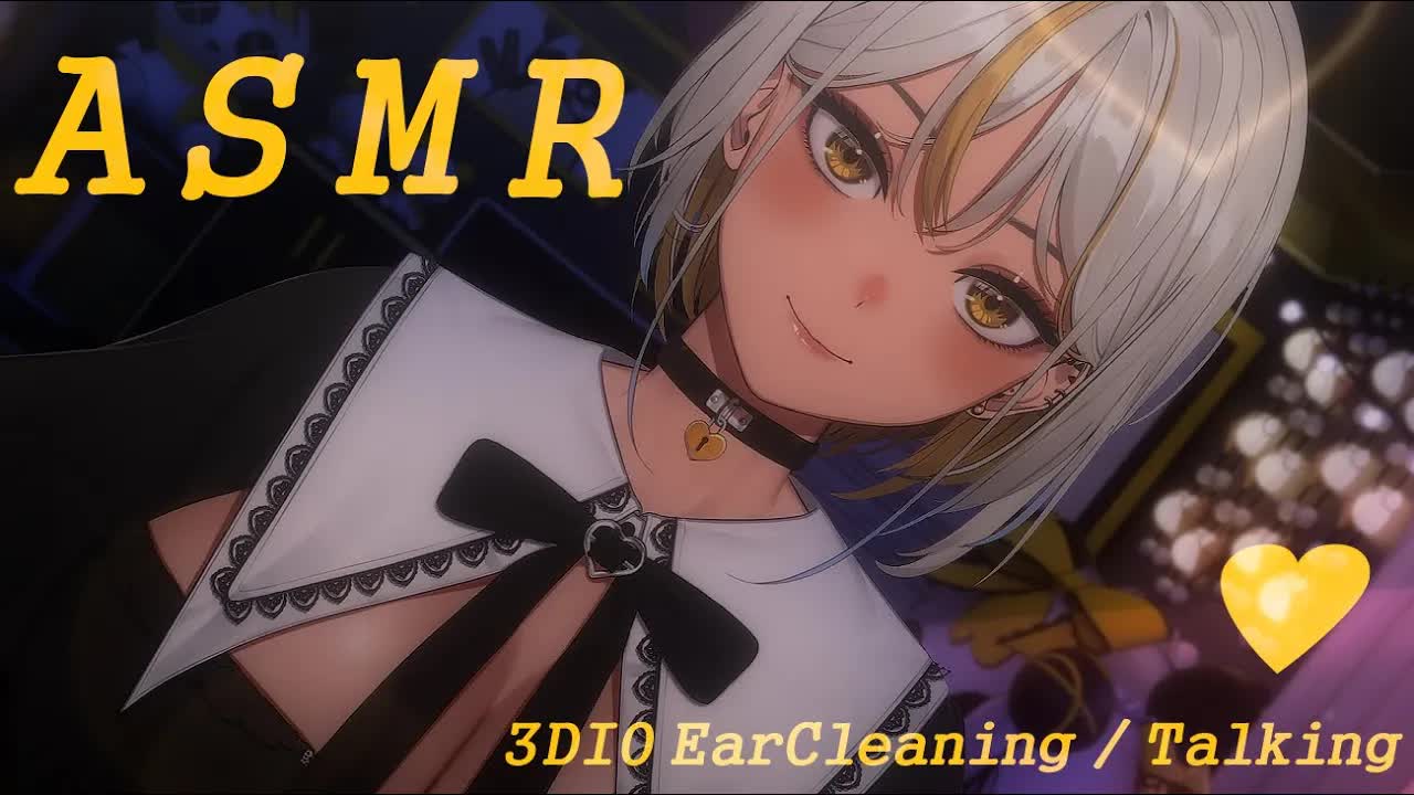 メンヘラ 服装 ASMR 💛 3DIO EarCleaning / Talking 귀엽게 만져주기 💛🐼