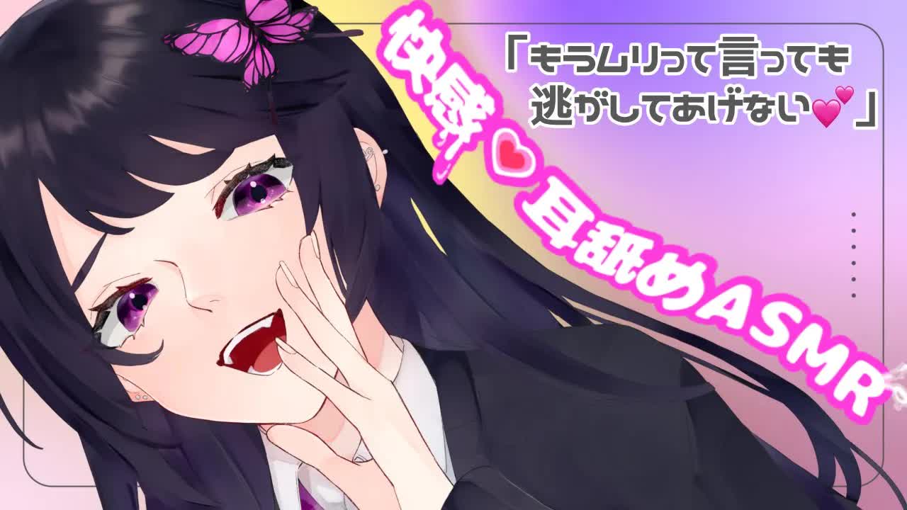 【ASMR/耳舐め】限界まで逃がしてあげない♡ひたすら耳奥責め【ear licking/귀 핥기/舔耳】