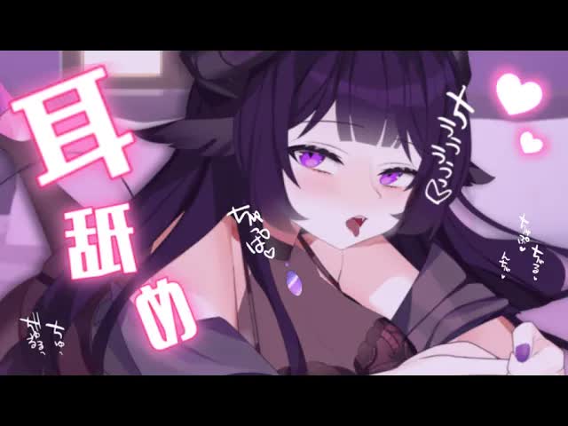 【ASMR/耳舐め】ひたすら舐められて気持ちよくなりたい人向け【ear licking/귀 핥기/舔耳】