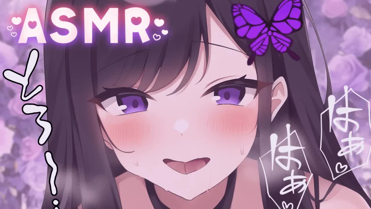 【ASMR/耳舐め】貴方の耳をとろとろにする【ear licking/귀 핥기/舔耳】