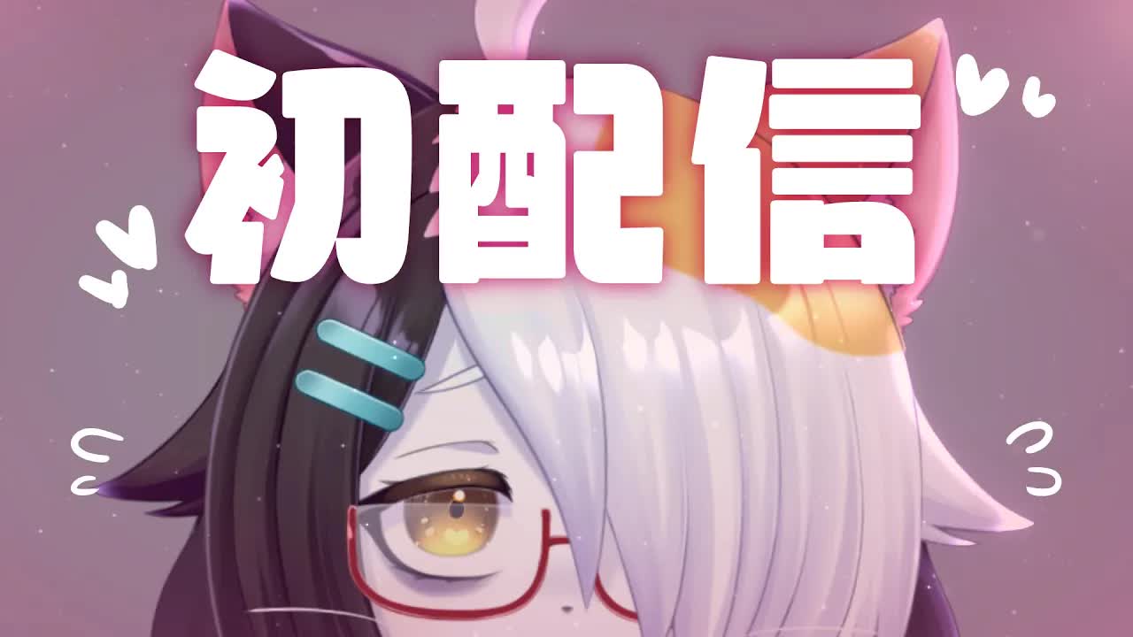 【ASMR】初配信だけどいきなり耳舐めてくるメスケモ【ear licking】