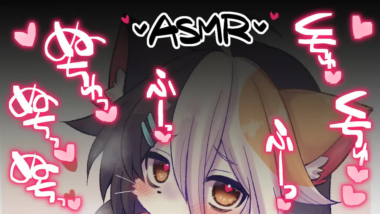 [ASMR]生配信。なでなで、耳舐め、吐息、気持ちイイ音。オタクのメスケモが優しく寝かしつけ[Ear licking]