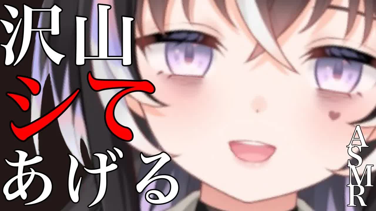 【耳舐めASMR】沢山シてあげる♡れろぐぽ【新人Vtuber】