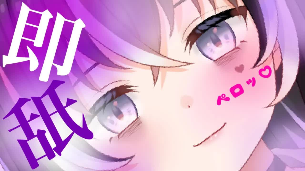 【耳舐めASMR】即舐♡徹底的に舐めて癒す【新人Vtuber】