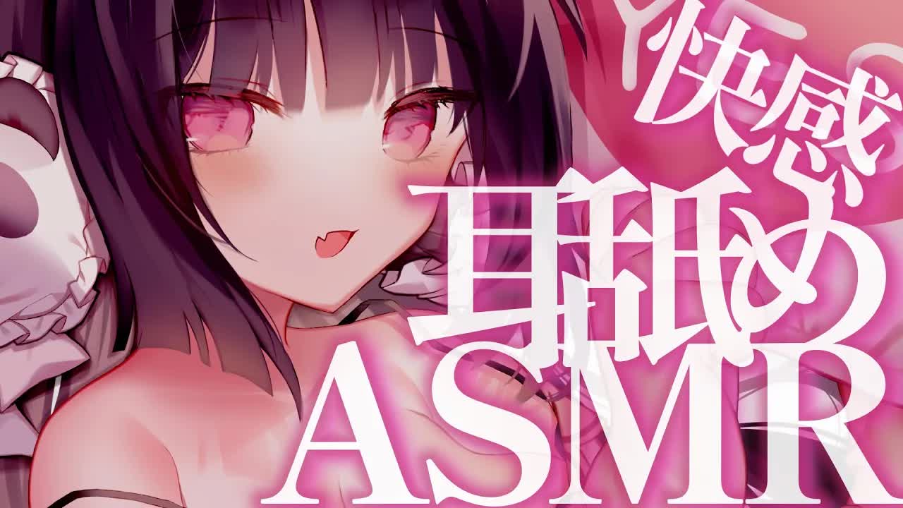 【耳舐めASMR】絶対気持ちいい♡耳舐め【SR3D/耳奥舐め/吐息/はむはむ/囁き/耳塞ぎ/マッサージ/男性向け/Ear Eating/Ear Licking/Mouthsound】