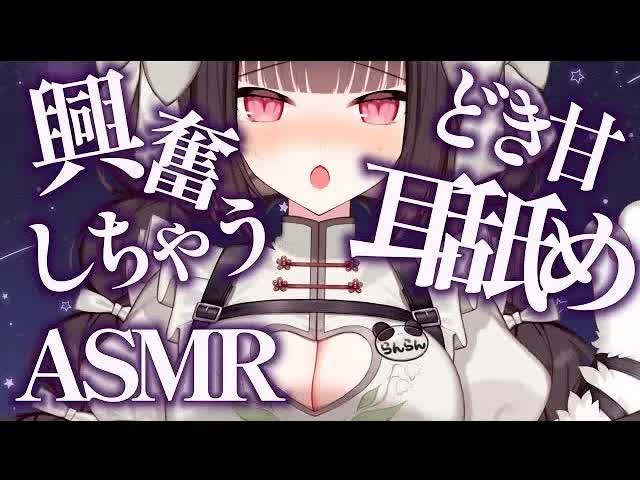 【耳舐めASMR】あなたを癒す♡甘々耳舐め【キス/吐息/はむはむ/囁き/耳塞ぎ/耳奥舐め/男性向け/Ear Eating/Ear Licking】