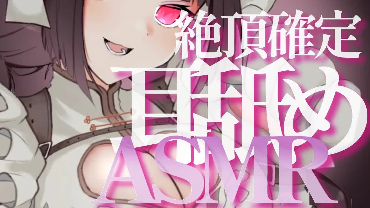 【耳舐めASMR】ずーっと気持ちいい♡耳舐め【SR3D/耳奥舐め/吐息/はむはむ/囁き/耳塞ぎ/マッサージ/男性向け/Ear Eating/Ear Licking/Mouthsound】