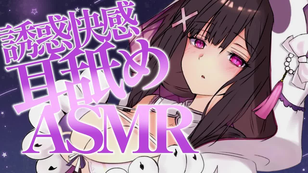 【耳舐めASMR】しこしこ気持ちいい♡耳舐め【キス/吐息/はむはむ/囁き/耳塞ぎ/耳奥舐め/男性向け/Ear Eating/Ear Licking】
