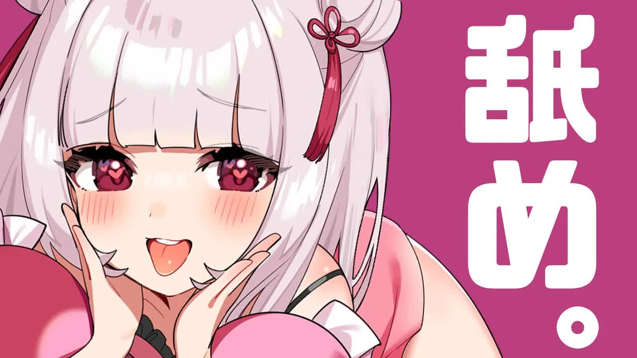 【ASMR/耳舐め】舐め。【Earlicking/舔耳/耳奥舐め/心音】