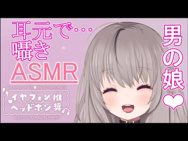 【ASMR】耳舐めじゅぽじゅぽ…♡囁き❤よしよし❤ #男の娘