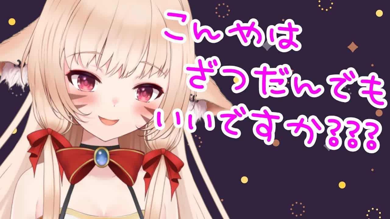 【ASMR】ちょぴっと飴舐め♡雑談【新人Vtuber/猫宮りぼん】