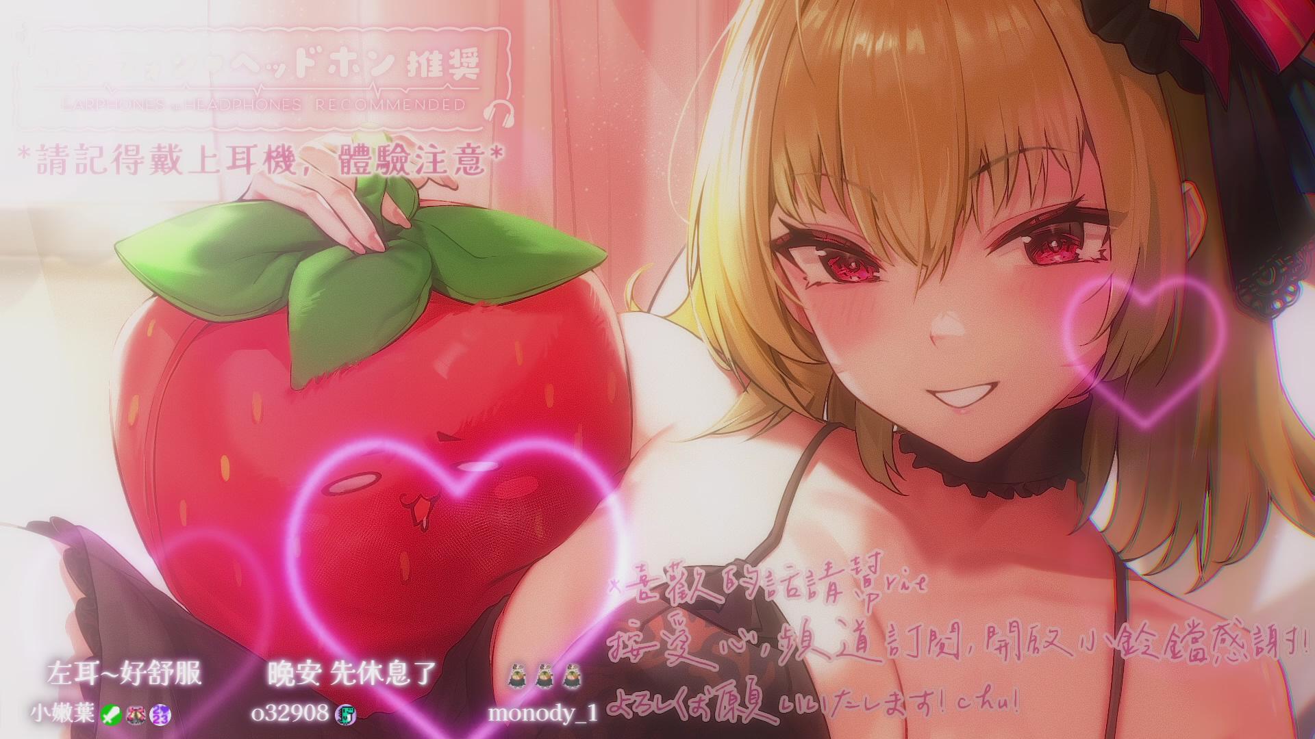 【ASMR/3dio】耳舐め~!溫暖你的耳朵~！❤️耳摩/舔耳/吐息/梵天/含耳/親耳【宮榊リエ】