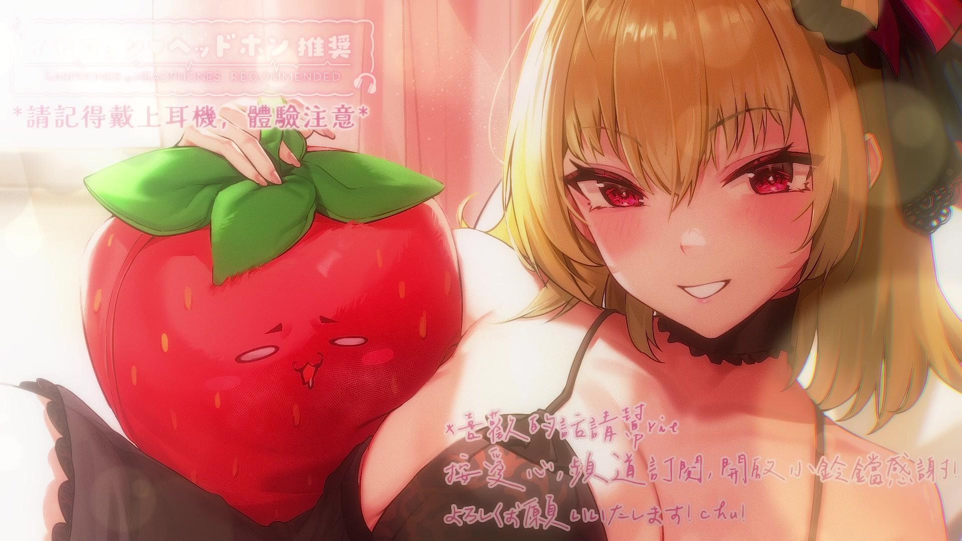 【ASMR/3dio】耳舐め~!全集中舔耳配信~！❤️耳摩/舔耳/吐息/咬耳/含耳/親耳【宮榊リエ】