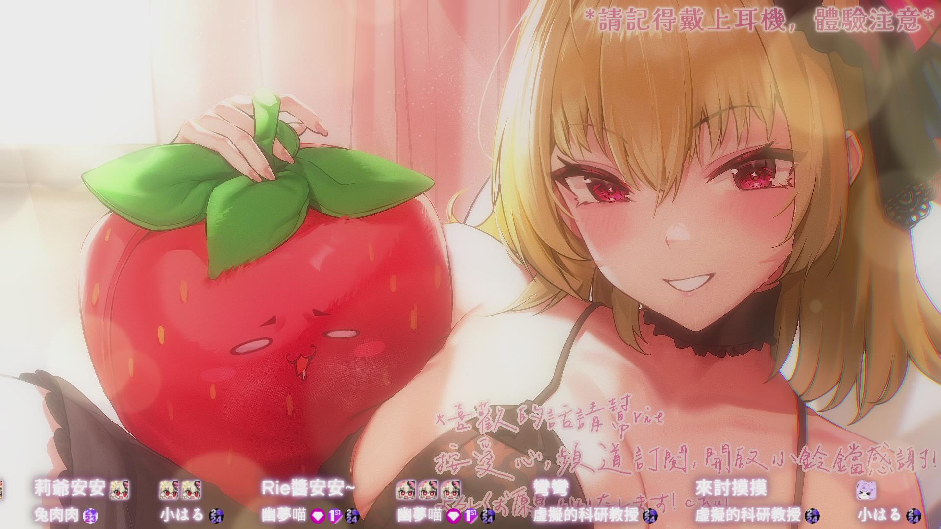 【ASMR/3dio】耳責め~！今夜把你的耳朵交給我，好嗎~直擊深開發處理❤️~耳摩/舔耳/吐息/梵天/羽毛/含耳/親耳【宮榊リエ】
